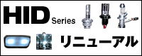 HID���j���[�A��